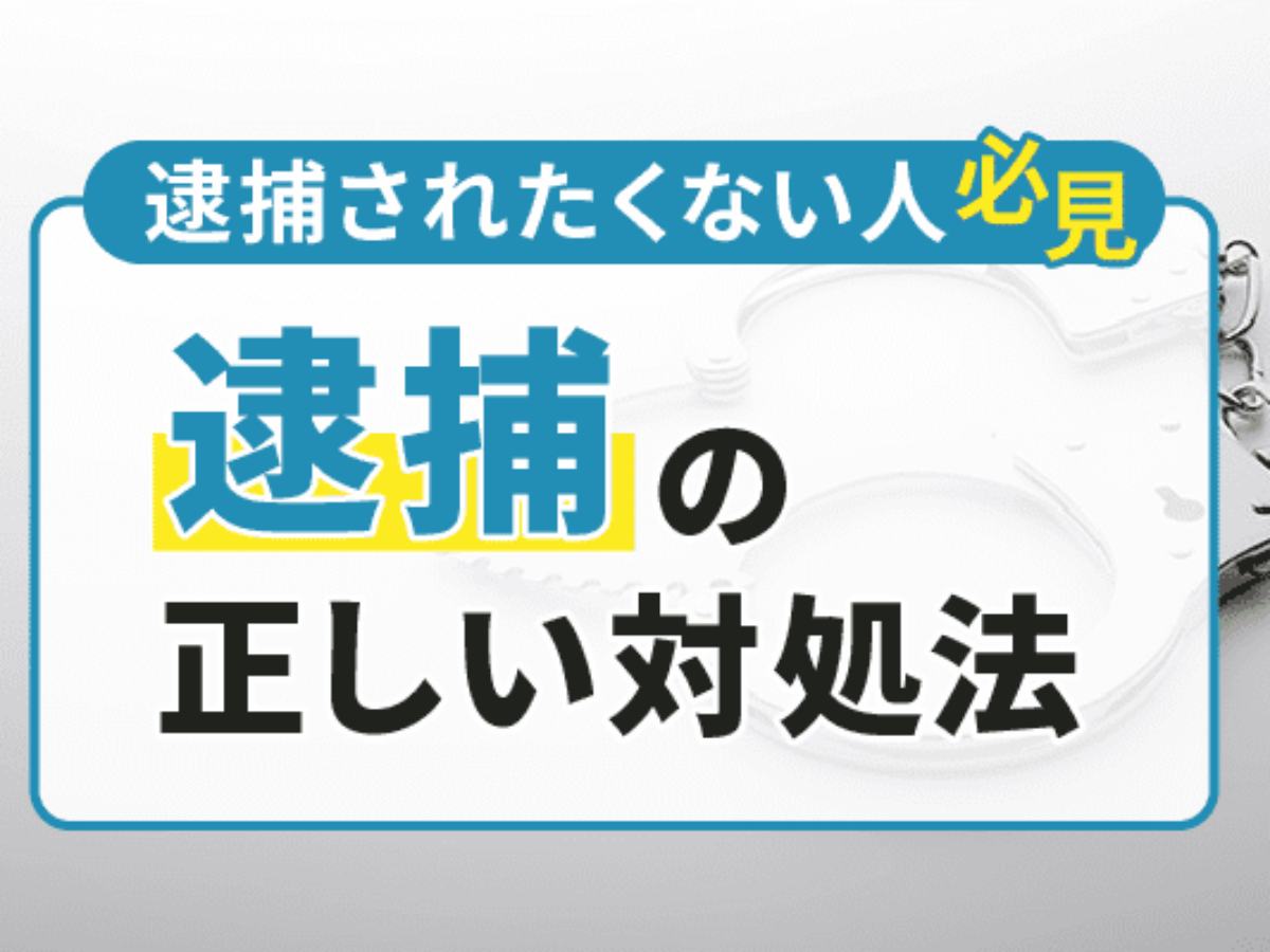 特集今さら人に聞けないよ!!刑事警察Q&A - 参考書